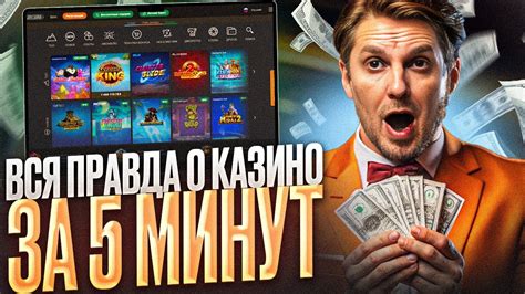 Joycasino промокод на ИЮЛЬ 2024 – 30 фриспинов для .